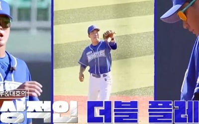 [종합] 최강 몬스터즈, 5연승 달성 실패…눈앞으로 다가온 프로그램 폐지 위기 ('최강야구')