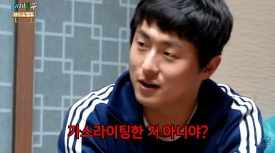 기안84, 덱스의 '태계일주3' 버킷리스트 듣고는 "제작진이 가스라이팅한 거 아냐?" ('태계일주 베이스캠프')[종합]