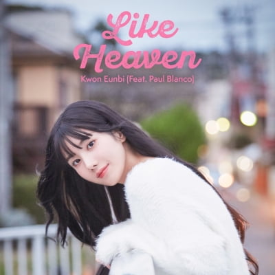 Singer Eunbi Kwon releases new song ‘Like Heaven’ today (24th)