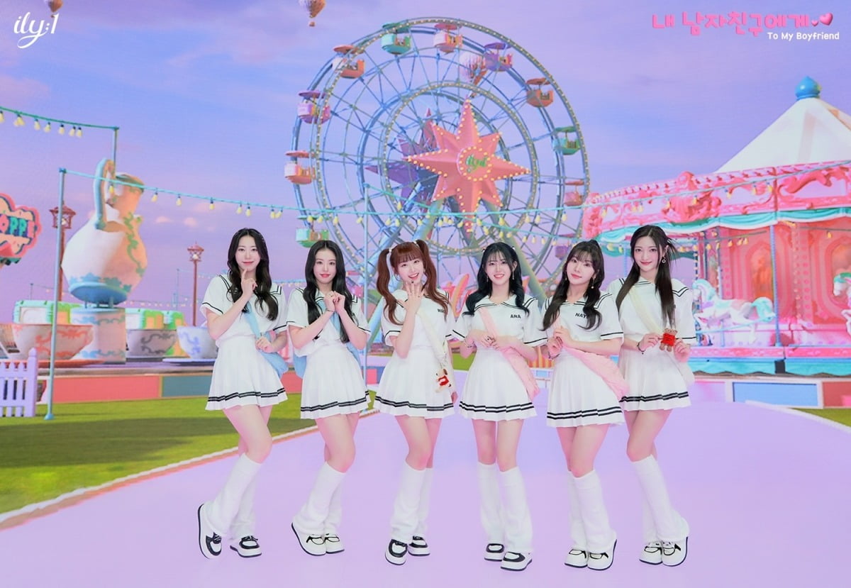 아일리원 / 사진제공=에프씨이엔엠