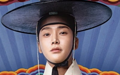 Collaboration with Rowoon, Jo Yi-hyeon and 7 solo artists