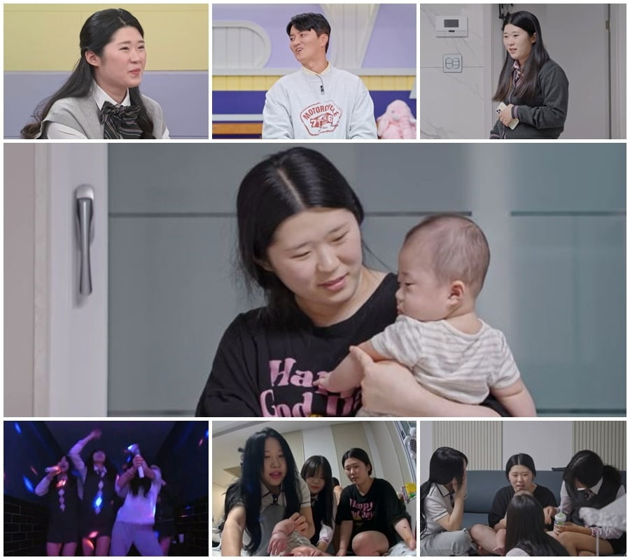 ./MBN ‘고딩엄빠4’