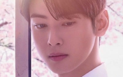 [공식] 차은우♥박규영 '오늘도 사랑스럽개', 25일 결방…준PO 3차전 중계 여파