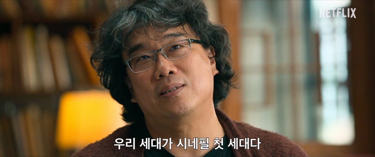 영화  '노란문: 세기말 시네필 다이어리' 스틸컷. /사진제공=넷플릭스 