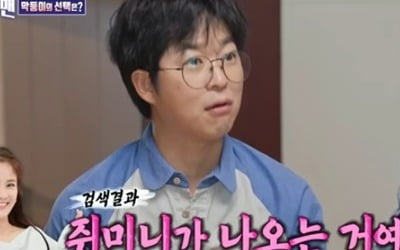 [종합] "김준호♥김지민 결혼 못할 듯…방에 숨어 있을 때부터 알았다" 폭로 ('돌싱포맨')