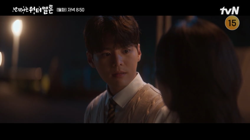 사진=tvN 월화드라마 '반짝이는 워터멜론' 방송 캡처본.