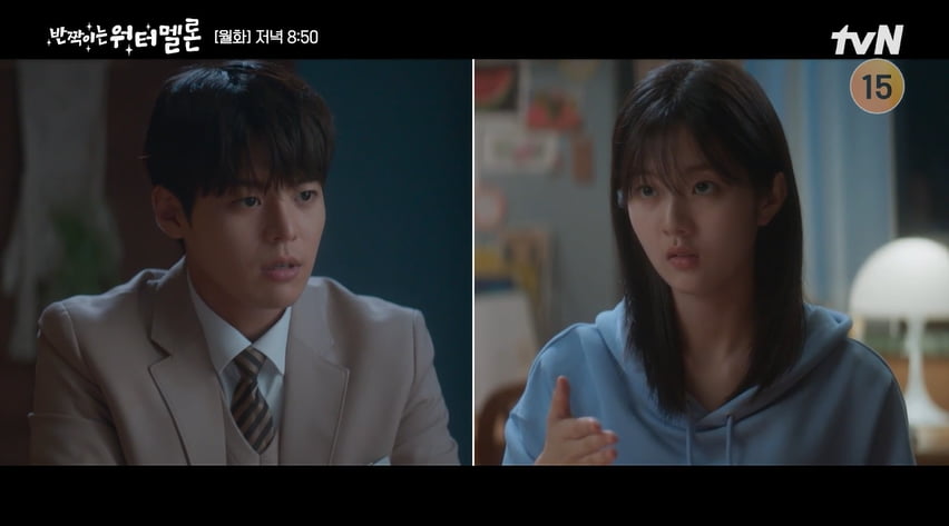 사진=tvN 월화드라마 '반짝이는 워터멜론' 방송 캡처본.