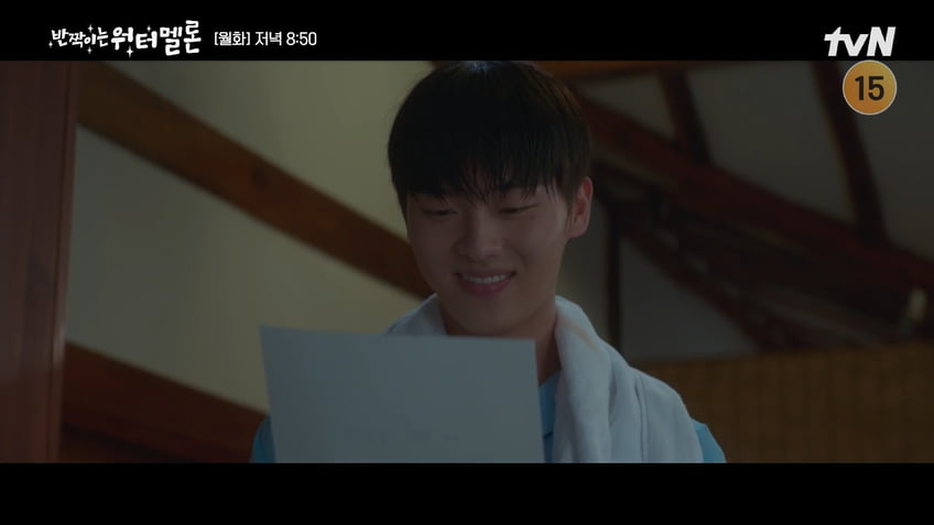 사진=tvN 월화드라마 '반짝이는 워터멜론' 방송 캡처본.
