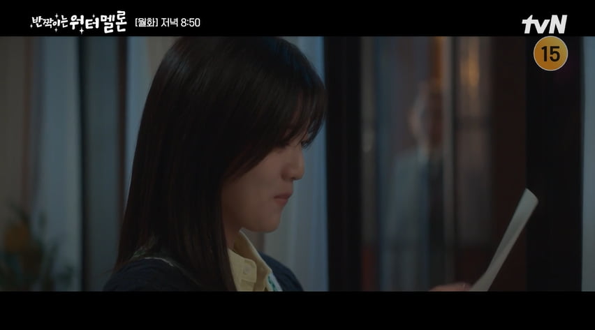 사진=tvN 월화드라마 '반짝이는 워터멜론' 방송 캡처본.