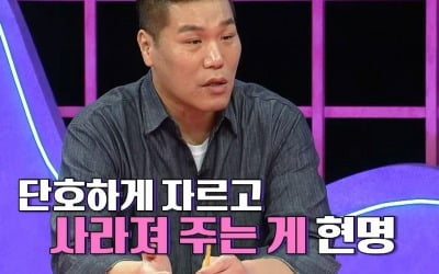[종합] 헤어짐을 인정하기 싫은 女…주우재 "8년 만났으면 매정하게 거절 못 해" ('연참')