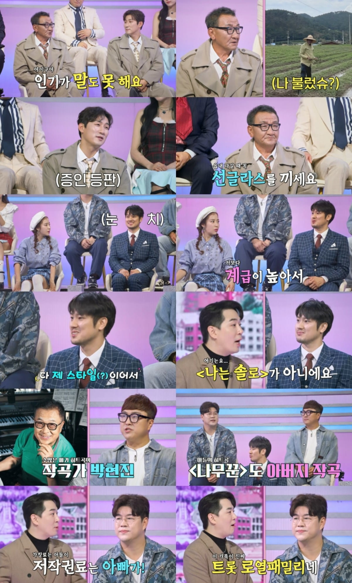 TV CHOSUN
