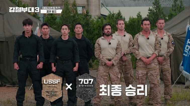 '강철부대' /사진제공=ENA, 채널A