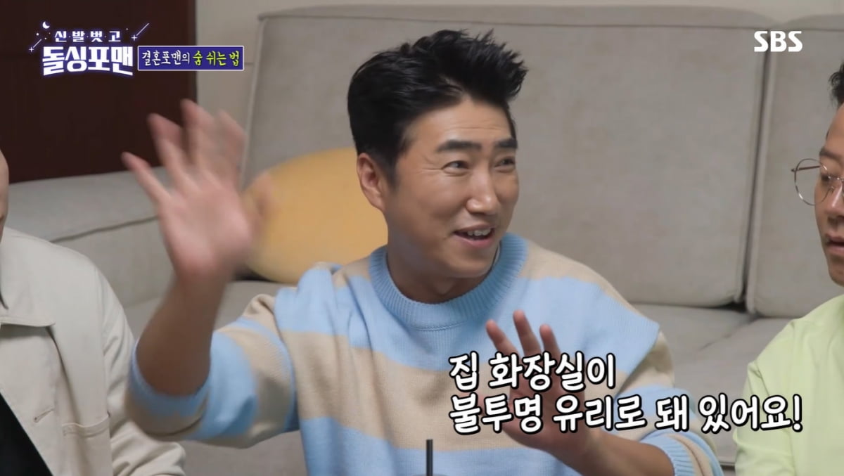 [종합] 장동민 "유세윤에 돈 빌릴 바엔 사채 쓸 것"…6시간 만에 독촉 압박('돌싱포맨')