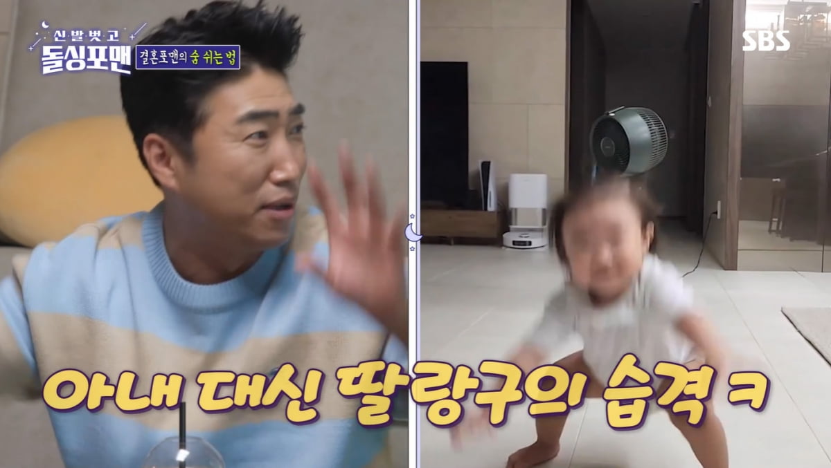 [종합] 장동민 "유세윤에 돈 빌릴 바엔 사채 쓸 것"…6시간 만에 독촉 압박('돌싱포맨')