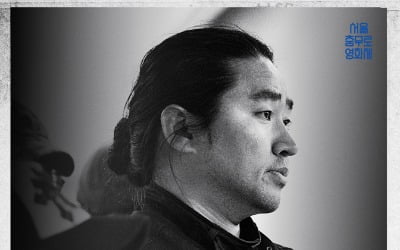 김한민 감독 특별전, '최종병기 활'→'한산:용의 출현'까지 상영