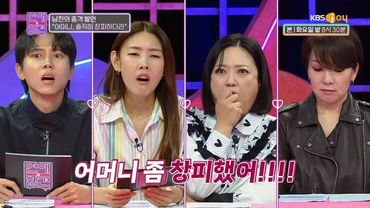 ./KBS Joy