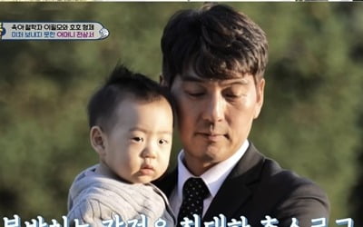 [종합] 이필모 "母 3월에 뇌경색으로 갑자기 세상 떠나"…♥서수연도 눈물 ('슈돌')