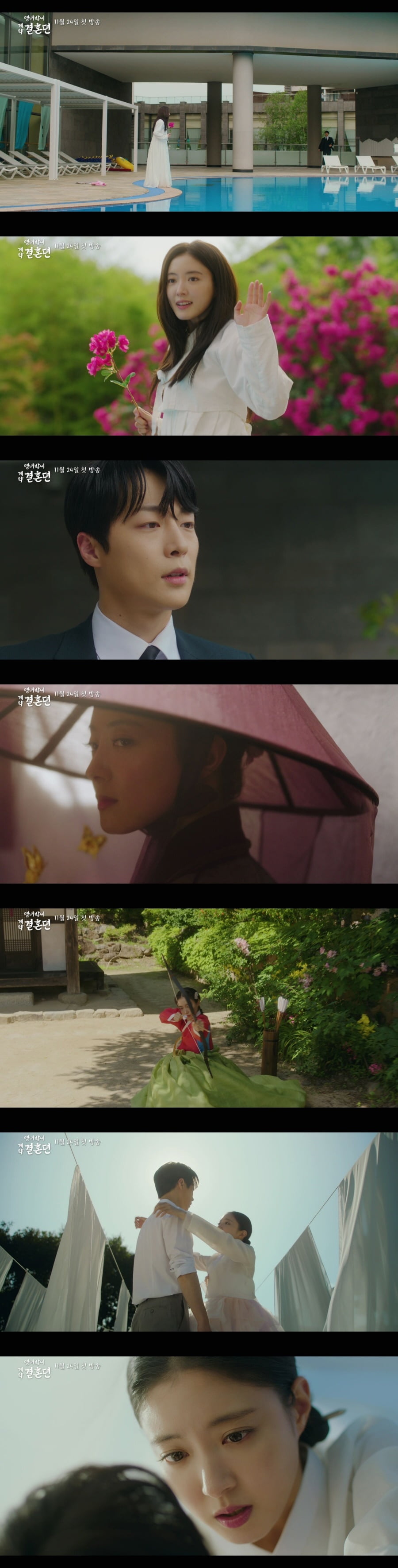 /사진제공=MBC