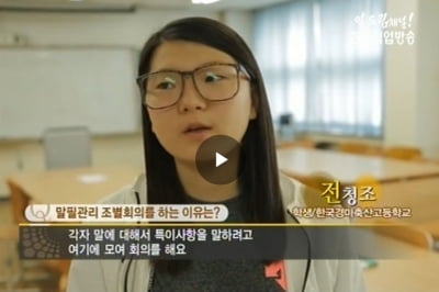 Jeon Cheong-jo, 'engaged to Nam Hyun-hee', was a woman, not a man... Interview revealed when she was a high school girl