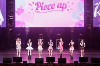 '퀸덤퍼즐' 엘즈업, 첫 日 팬 콘서트 성료…"팬들과 특별한 추억"