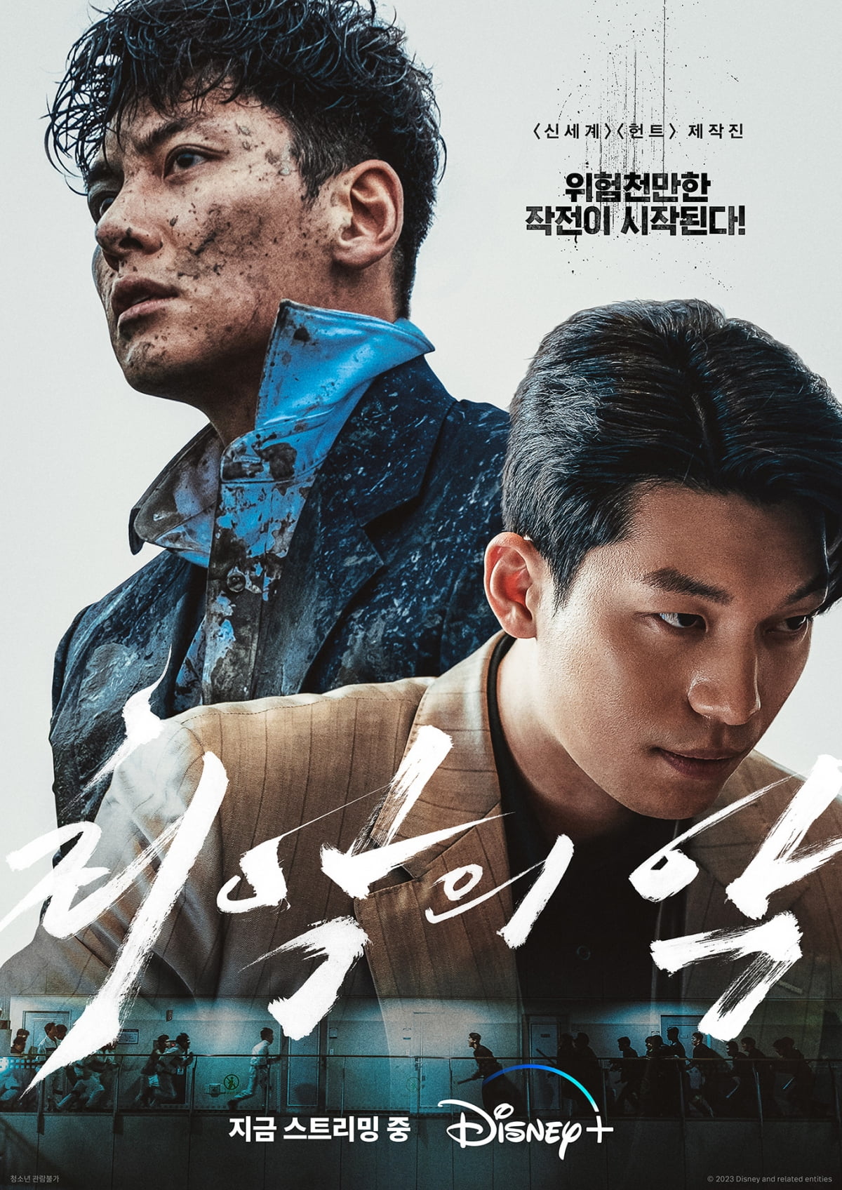 /사진제공=월트디즈니컴퍼니 코리아