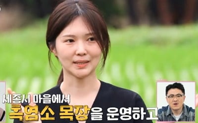 [종합] 17기 현숙·영철, 첫 데이트부터 '핑크빛'…데프콘 "신혼부부 같네" 과몰입 ('나는 솔로')