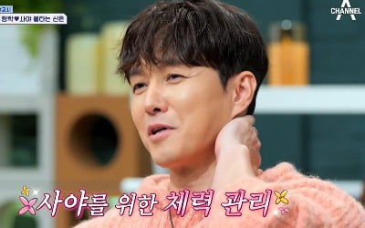 The secret to Shim Hyung-tak captivating his wife Saya, who is 18 years younger than him, was his muscular body.