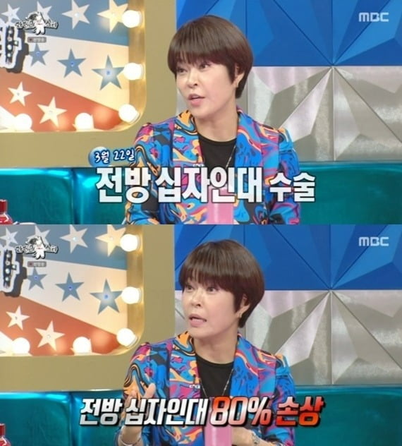 사진=MBC '라디오스타' 방송 화면.