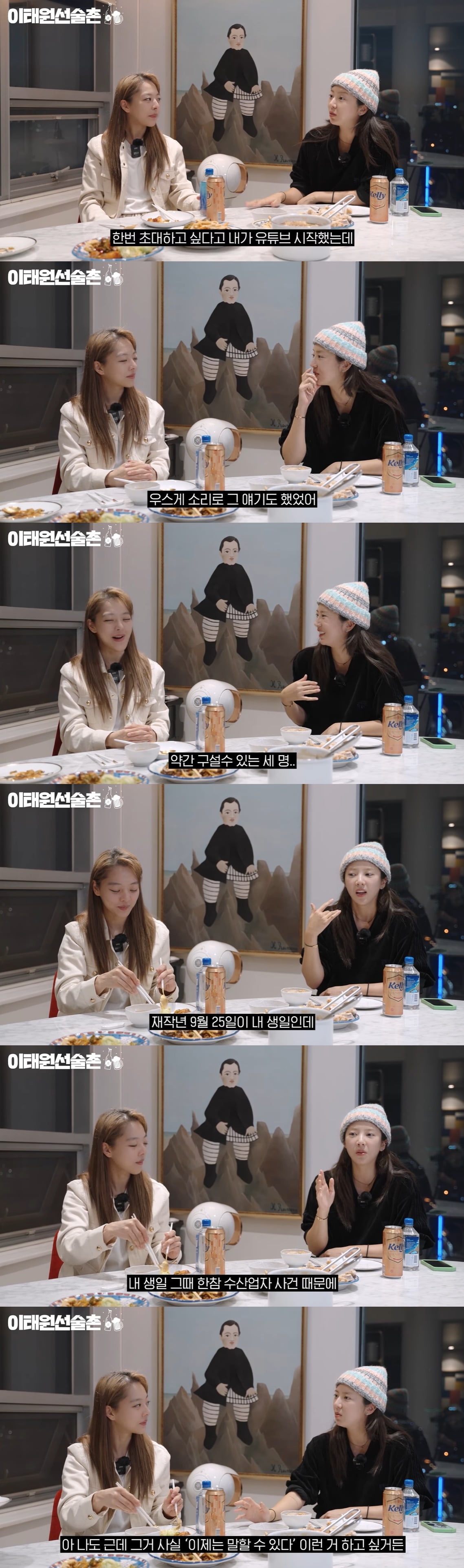 /사진=유튜브 채널 '담비손' 영상 캡처