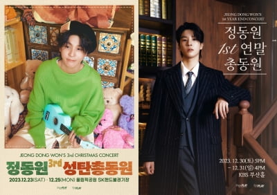 Singer Jeong Dong-won to hold concert in Seoul and Busan in December