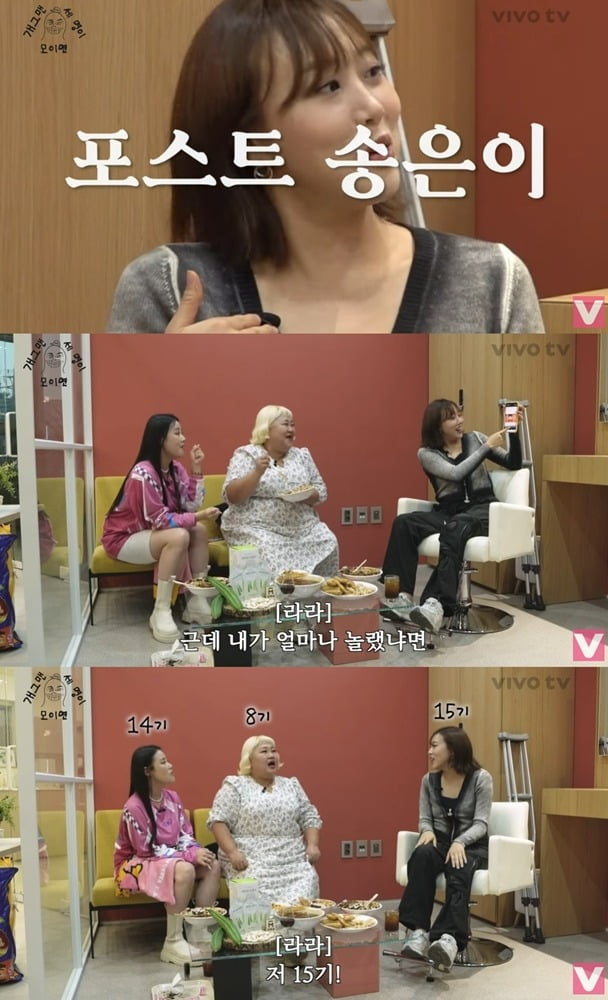 ./유튜브 채널 ‘비보티비’
