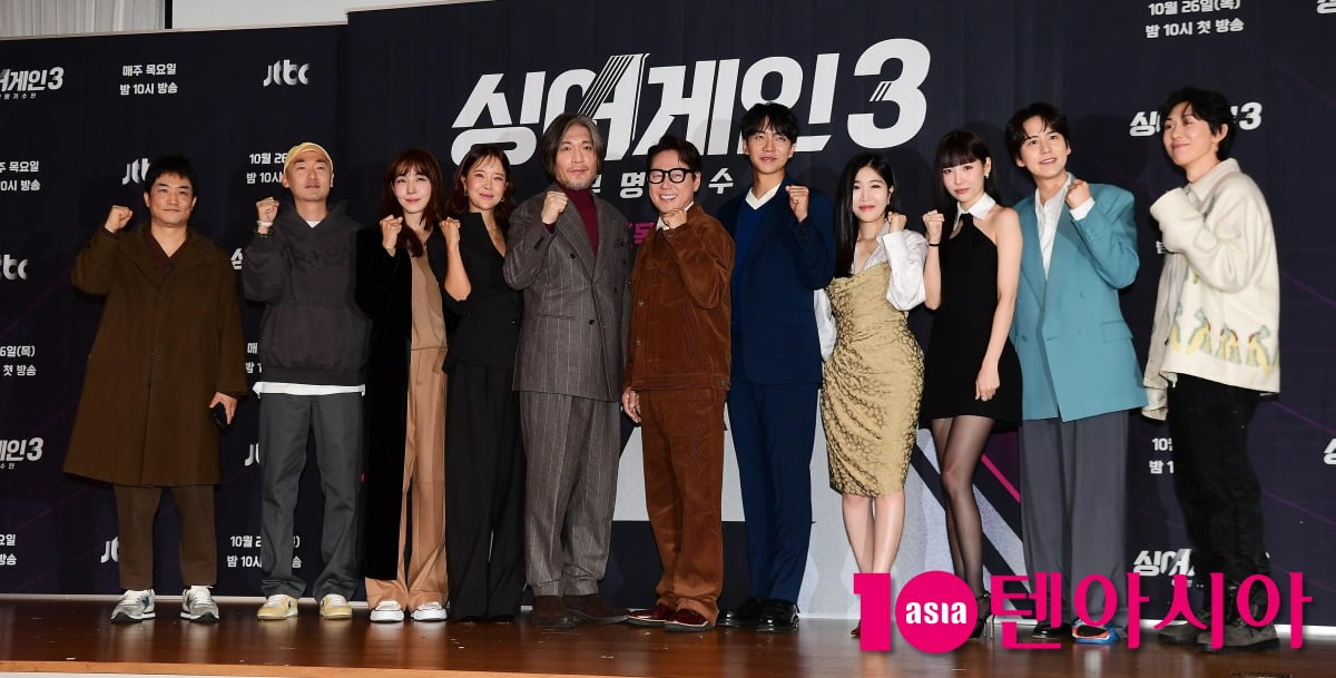 '싱어게인3' /사진=조준원 기자