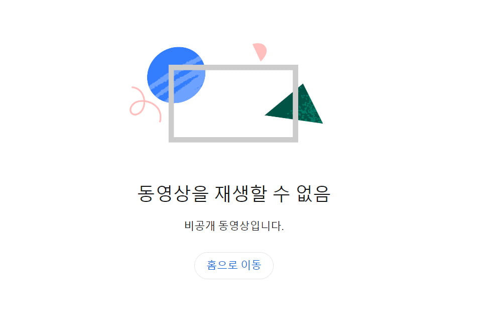 지드래곤 '횡설수설' 인터뷰 영상 비공개 전환[TEN이슈]