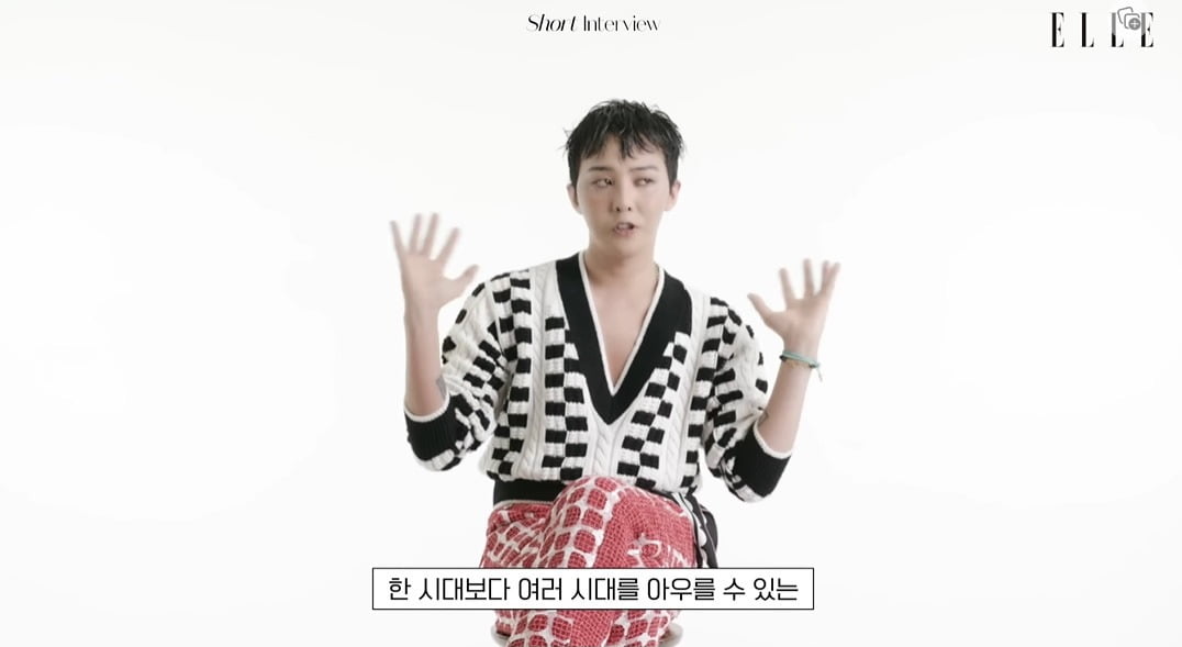 사진=엘르코리아 유튜브 캡처