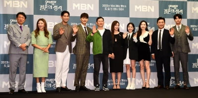 [TEN포토] 복수극 '완벽한 결혼의 정석' 주역들