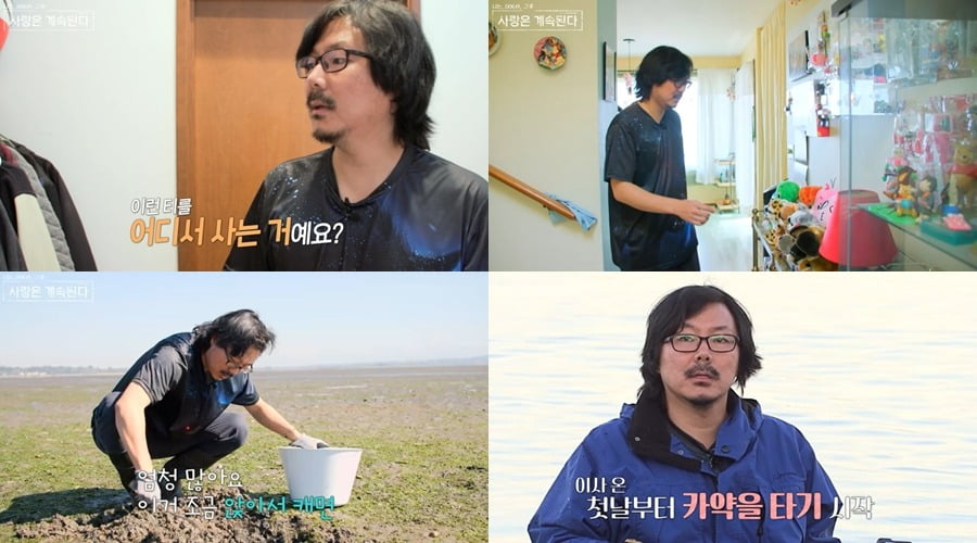 '나솔사계' /사진제공=ENA, SBS Plus