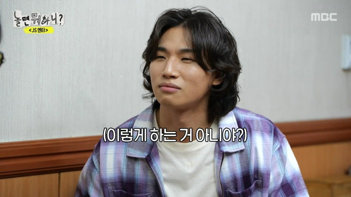 대성, 지드래곤 따라해서?…'놀면 뭐하니' 다시보기 일시 중단→재개[TEN이슈]