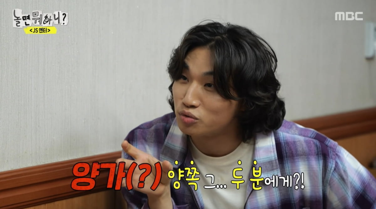 대성, 지드래곤 따라해서?…'놀면 뭐하니' 다시보기 일시 중단→재개[TEN이슈]