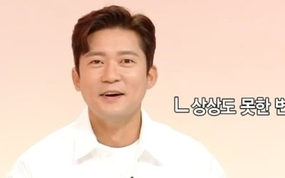[종합] 김대호 '프리 선언 NO' 여자 때문이었나…"반려자 생기면 욕심 생겨"에 '찐 당황' ('홈즈')