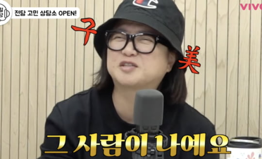 / 사진=유튜브 '비보TV' 캡처