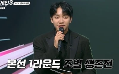 '싱어게인3' 70호 장리인→46호 신해솔 '올어게인' 진출…시청률 4.8% 출발
