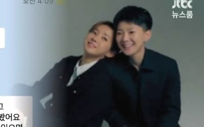 "I am 신뢰" 전청조의 벗겨진 실체, 재벌 3세 흉내낸 '남현희 팔이' 수십억 사기꾼 [TEN이슈]