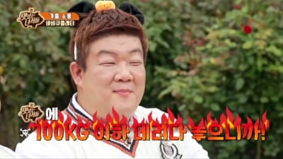 유민상, '맛녀석' 제작진에 불만 표출