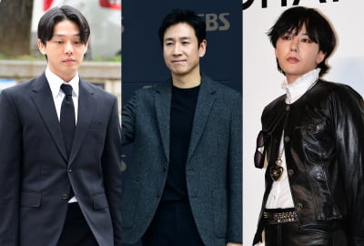 이선균·지드래곤·유아인까지…잊지 못하는 짜릿한 '스타의 맛'[TEN스타필드]