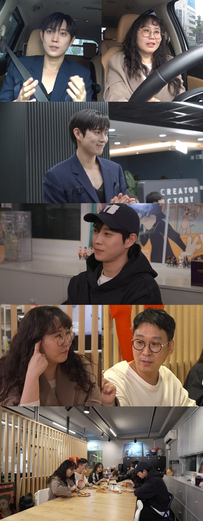 사진 제공: MBC