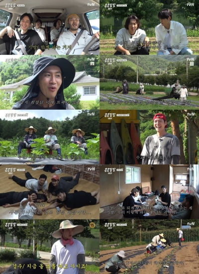 [종합] "둘이 싸운거지?" 김우빈·김기방, 묘한 기류…'콩콩팥팥' 최고 6.2%