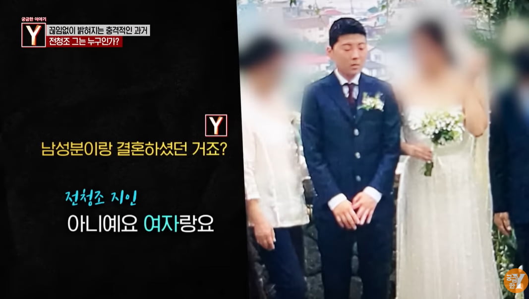 /사진=  SBS '궁금한 이야기Y'