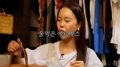 현재 가치 4천만원 육박…백지영, 물먹은 초고가 명품백 공개 "욕조에 빠졌다"