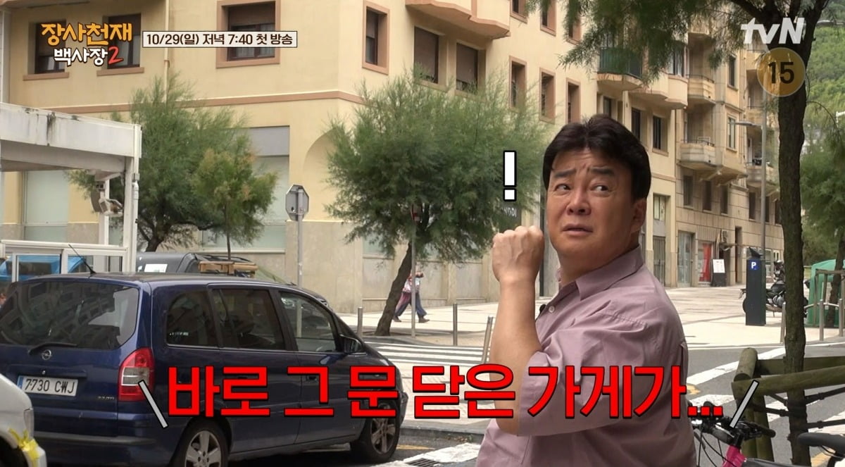 Baek Jong-won reveals the strategy that saved the failing store