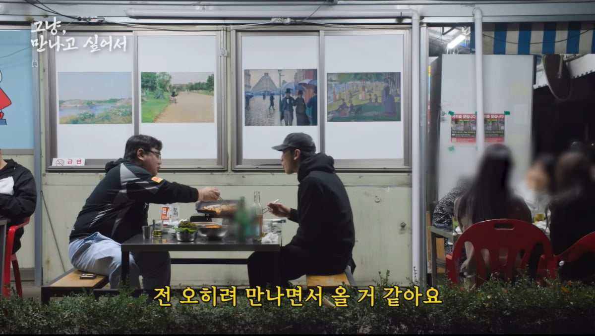 사진=유튜브 '시즌비시즌' 영상 캡처